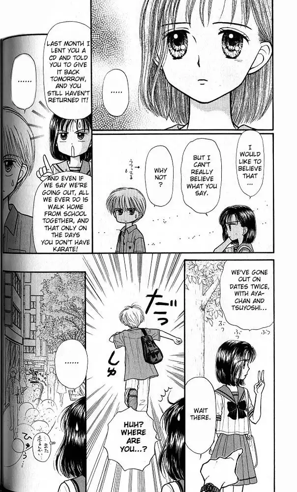 Kodomo no Omocha Chapter 32 5